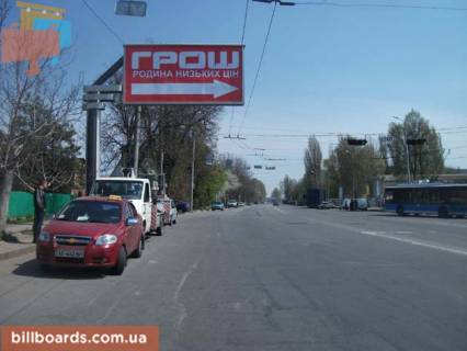 Билборд  в Виннице Немировское шоссе (напротив  фото 1